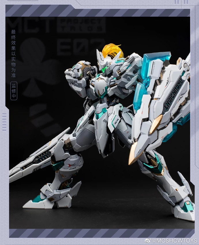 MOSHOW TOYS : LANCELOT OF THE LAKE 7 MOSHOW TOYS : LANCELOT OF THE LAKE – Image 5