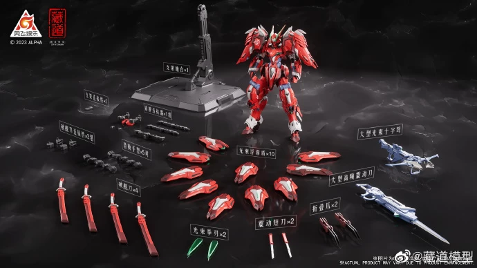 CANGDAO CD-FA-04 FULL ARMOR DUSSACK 11 CANGDAO CD-FA-04 FULL ARMOR DUSSACK – Image 9