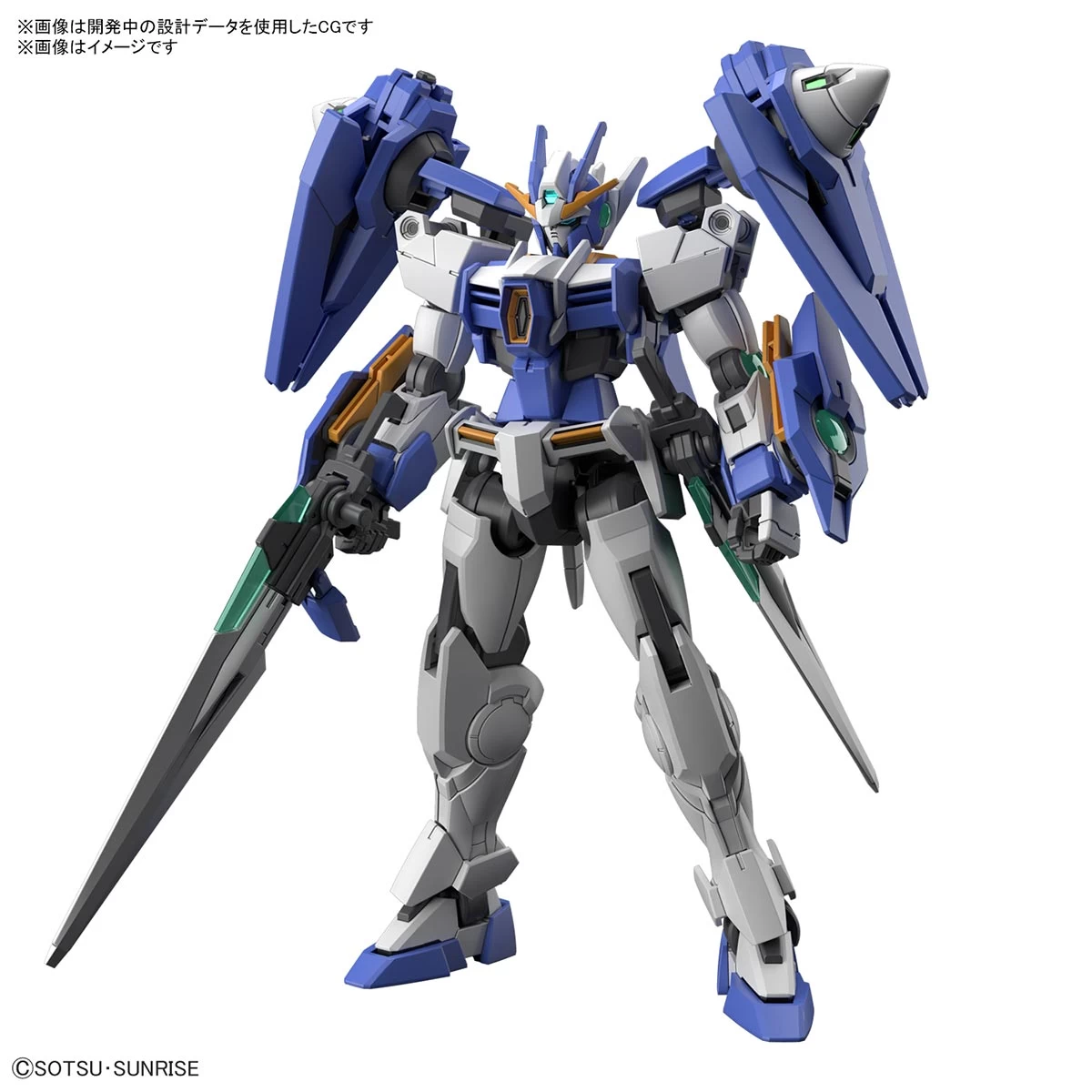 HG 1/144 GUNDAM 00 DIVER ARC 4 HG 1/144 GUNDAM 00 DIVER ARC – Image 2