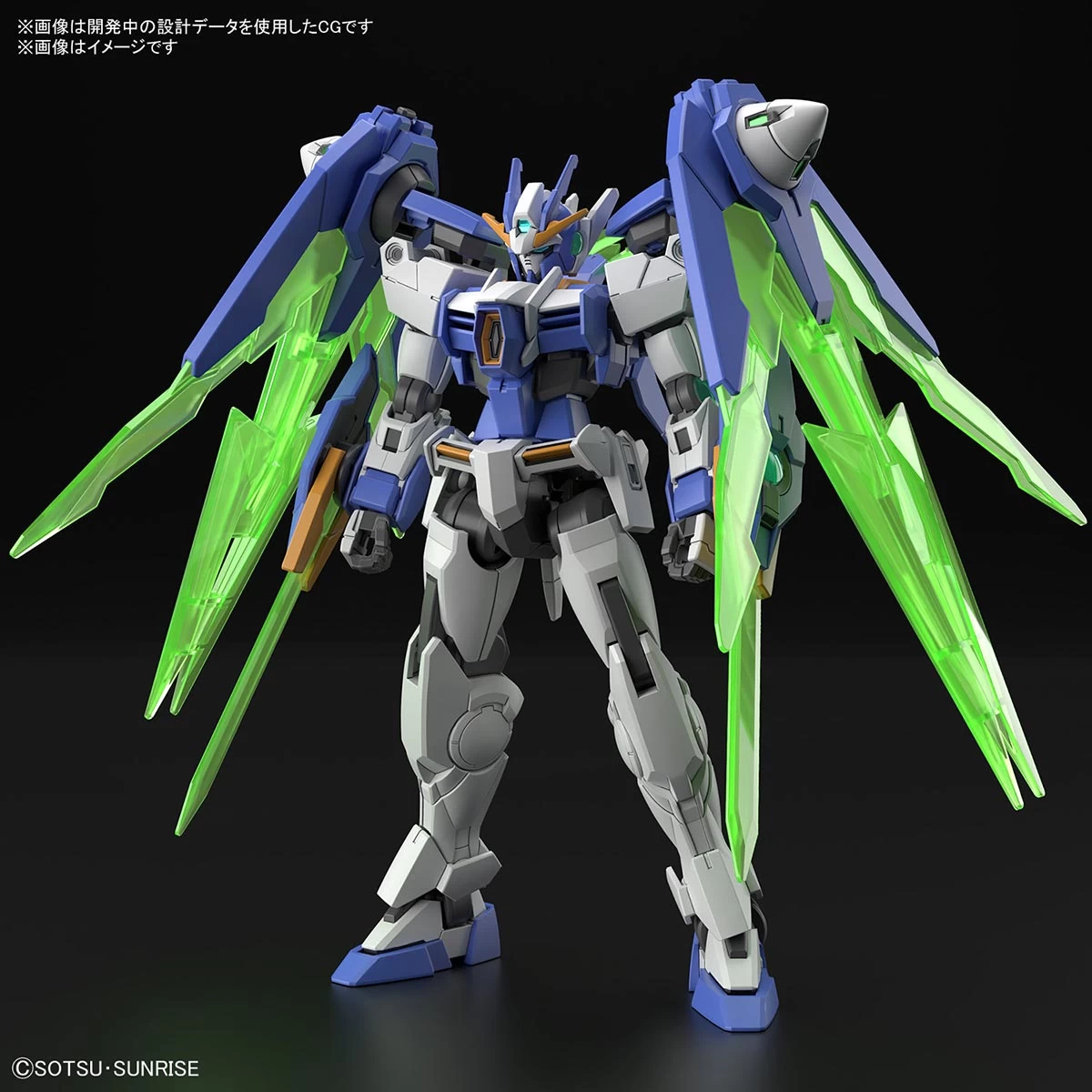 HG 1/144 GUNDAM 00 DIVER ARC 5 HG 1/144 GUNDAM 00 DIVER ARC – Image 3