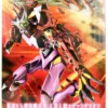 EVANGELION UNIT 08 GAMMA (20CM) -Figurines Du Modèle 019359 1 30450.1632301894