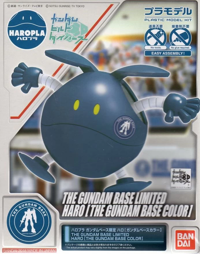 THE GUNDAM BASE LIMITED HARO (THE GUNDAM BASE COLOR) 3 THE GUNDAM BASE LIMITED HARO (THE GUNDAM BASE COLOR)