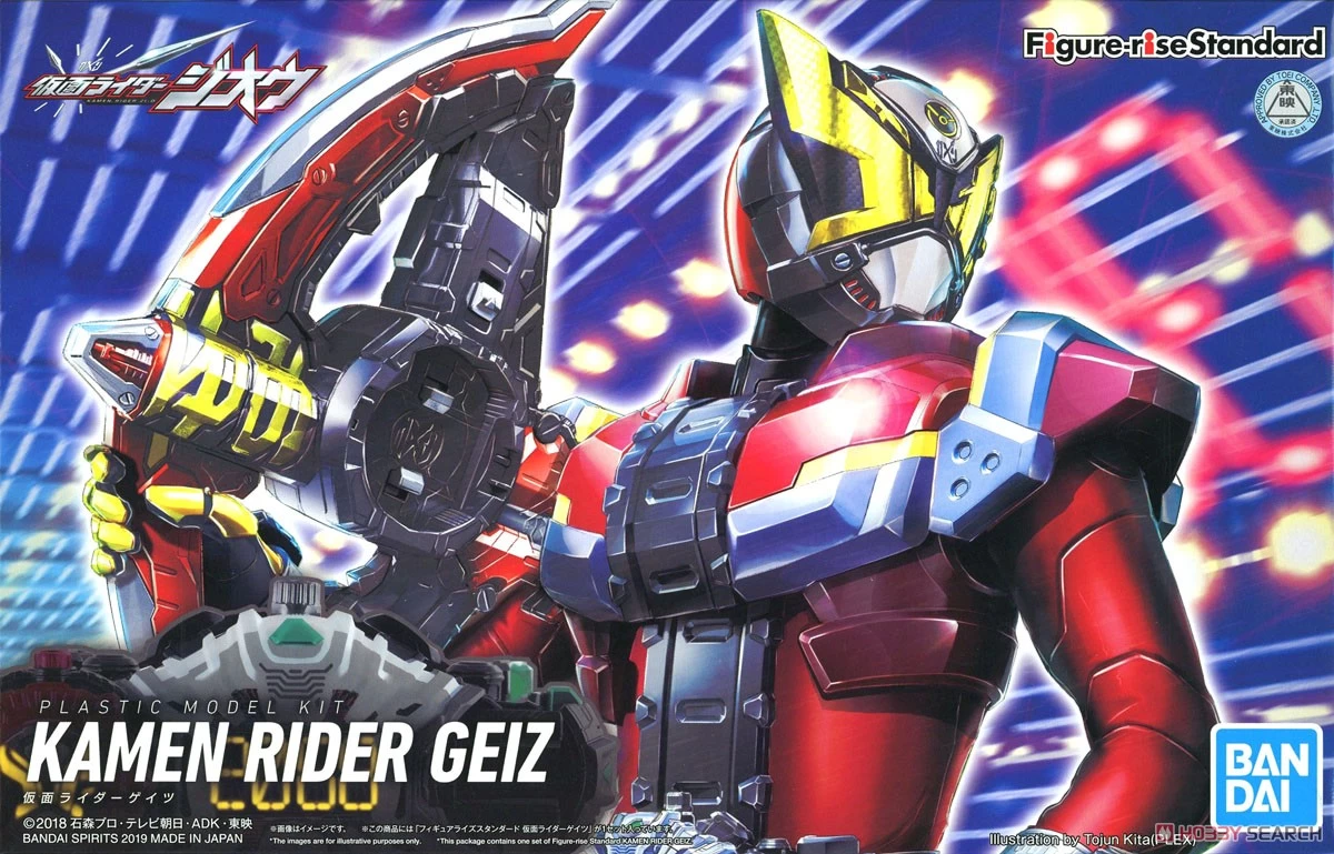 FIGURE-RISE STANDARD KAMEN RIDER GEIZ 3 FIGURE-RISE STANDARD KAMEN RIDER GEIZ