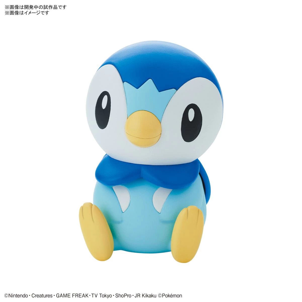 POKE-PLA QUICK 06 PIPLUP (Tiplouf) 7 POKE-PLA QUICK 06 PIPLUP (Tiplouf) – Image 5