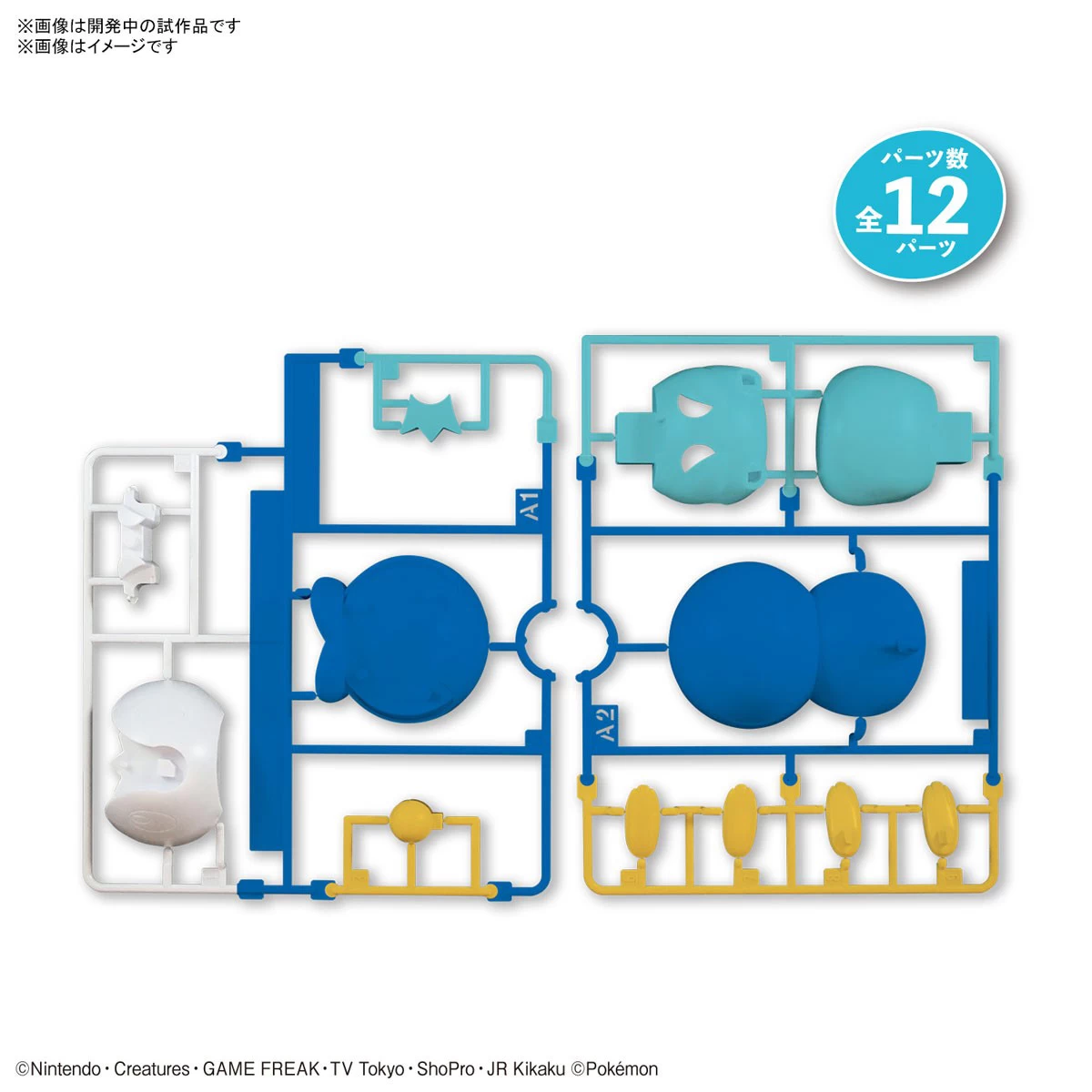 POKE-PLA QUICK 06 PIPLUP (Tiplouf) 8 POKE-PLA QUICK 06 PIPLUP (Tiplouf) – Image 6