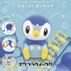 POKE-PLA QUICK 06 PIPLUP (Tiplouf) 1 POKE-PLA QUICK 06 PIPLUP (Tiplouf) -Figurines Du Modèle 10751559p