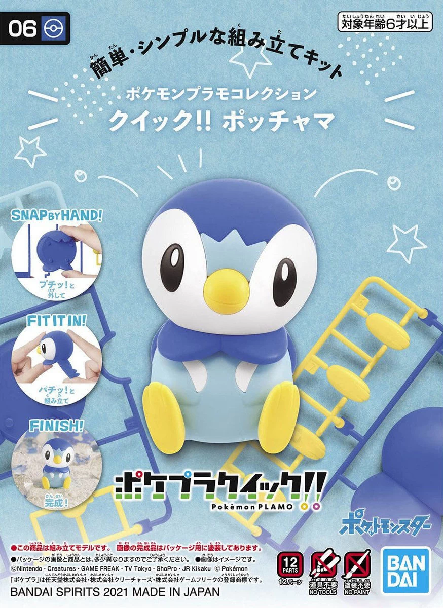 POKE-PLA QUICK 06 PIPLUP (Tiplouf) 3 POKE-PLA QUICK 06 PIPLUP (Tiplouf)