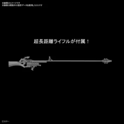 RG EVANGELION UNIT 08α 17 RG EVANGELION UNIT 08α -Figurines Du Modèle 121164821 983279275520051 7368349247518685728 o