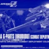HGUC 1/144 G-PARTS [HRUDUDU] (COMBAT DEPLOYMENT COLORS) -Figurines Du Modèle 1307090 27767 71 pristine