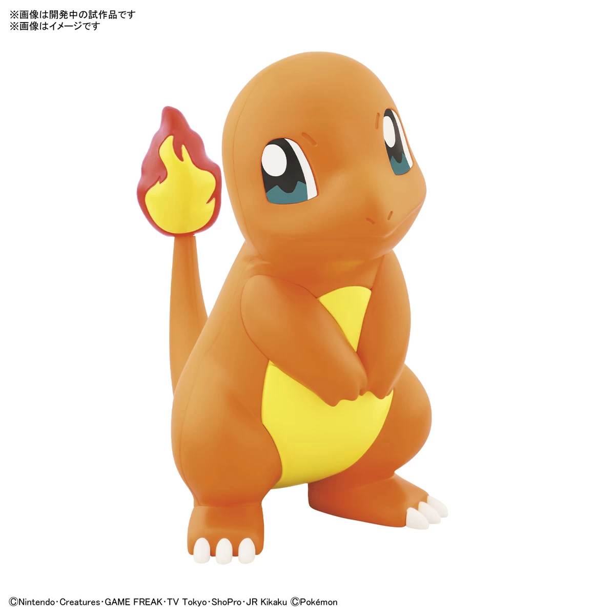 POKEMON POKE-PLA QUICK! 11 SALAMECHE (CHARMANDER) 3 POKEMON POKE-PLA QUICK! 11 SALAMECHE (CHARMANDER)