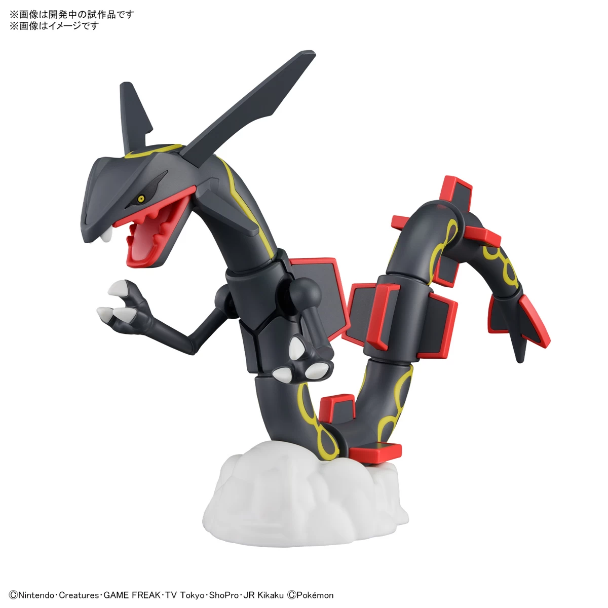 POKEMON COLLECTION No. RAYQUAZA SHINY 5 POKEMON COLLECTION No. RAYQUAZA SHINY – Image 3