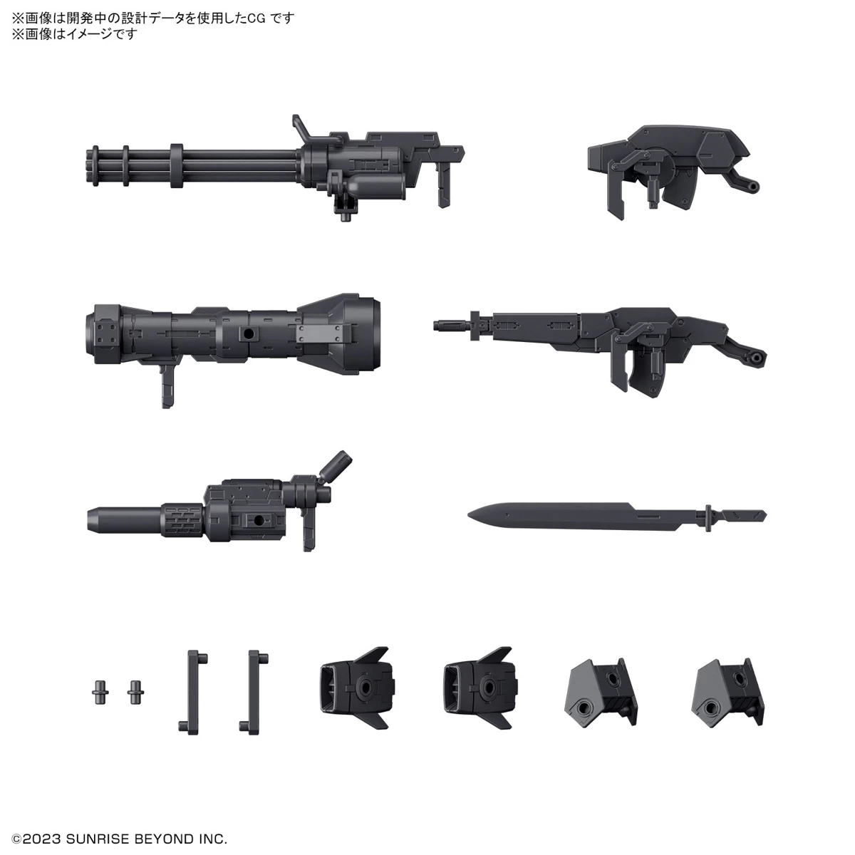 1/72 HG KYOUKAI SENKI WEAPON SET 7 3 1/72 HG KYOUKAI SENKI WEAPON SET 7