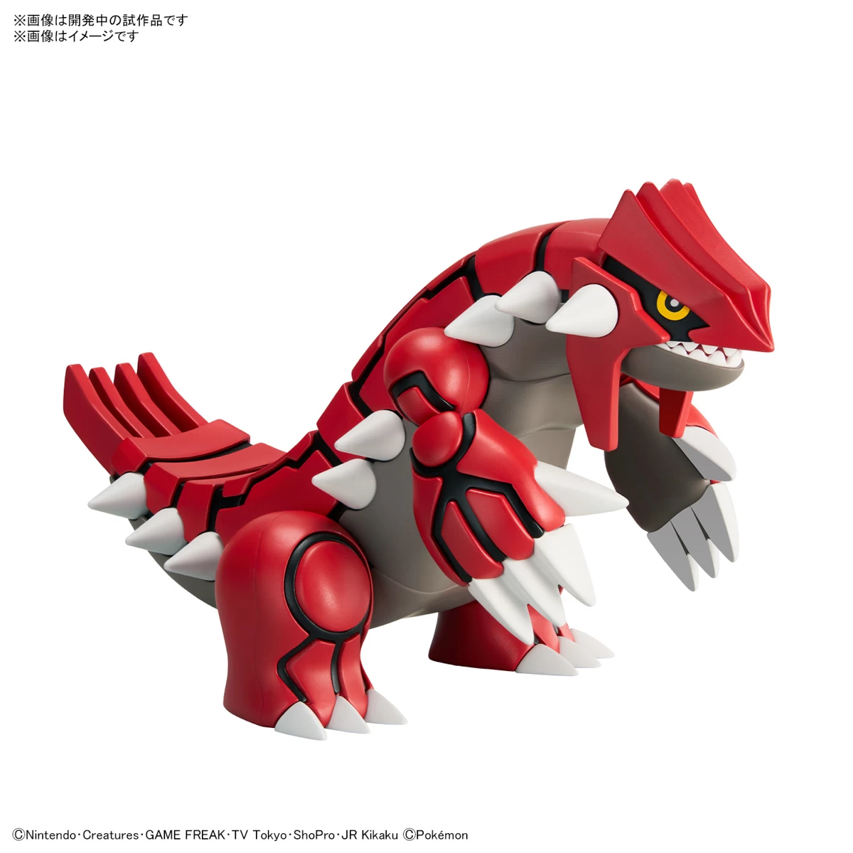 POKEMON COLLECTION No. GROUDON 6 POKEMON COLLECTION No. GROUDON – Image 4