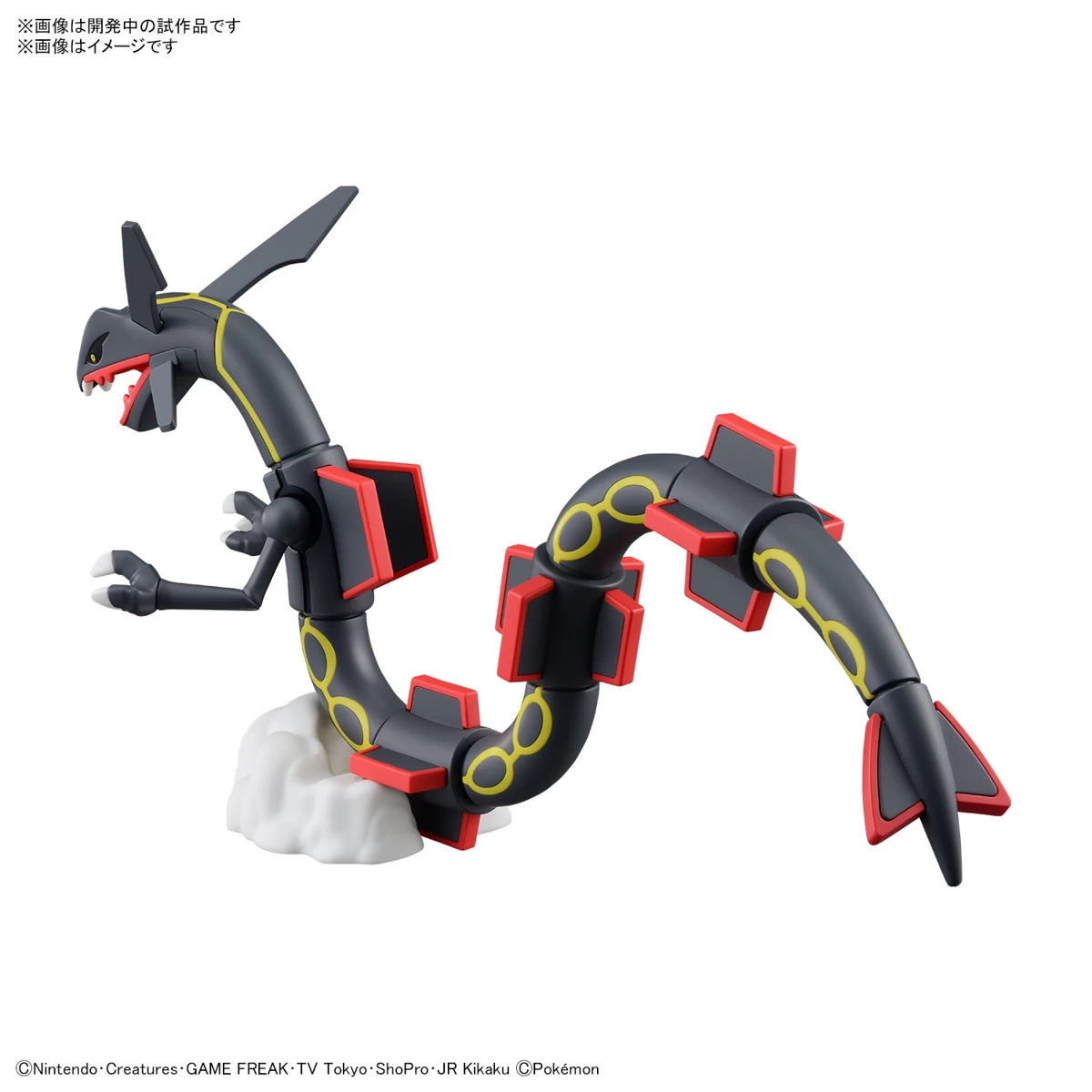 POKEMON COLLECTION No. RAYQUAZA SHINY 6 POKEMON COLLECTION No. RAYQUAZA SHINY – Image 4