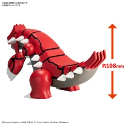 POKEMON COLLECTION No. GROUDON 11 POKEMON COLLECTION No. GROUDON -Figurines Du Modèle 155 5895 o 1h3210anh1k2h40216du1bgc1hv02d