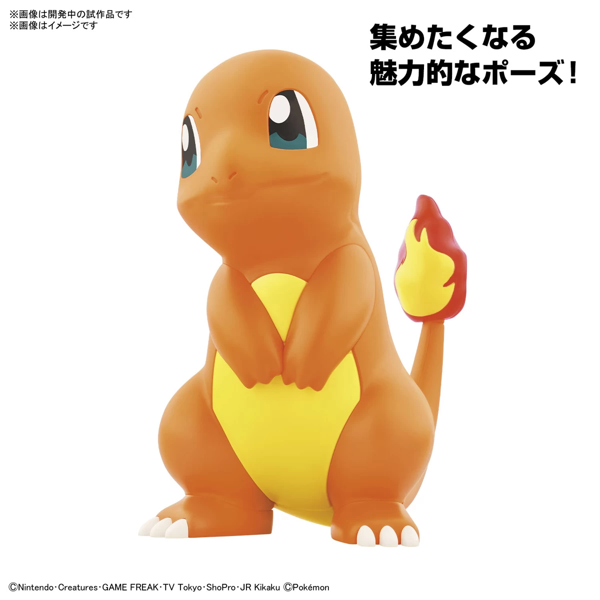 POKEMON POKE-PLA QUICK! 11 SALAMECHE (CHARMANDER) 5 POKEMON POKE-PLA QUICK! 11 SALAMECHE (CHARMANDER) – Image 3
