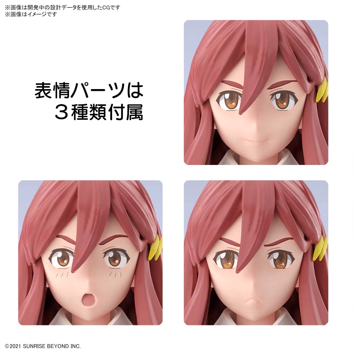 KYOUKAI SENKI FIGURE-RISE STANDARD SHIOBE ZION 7 KYOUKAI SENKI FIGURE-RISE STANDARD SHIOBE ZION – Image 5