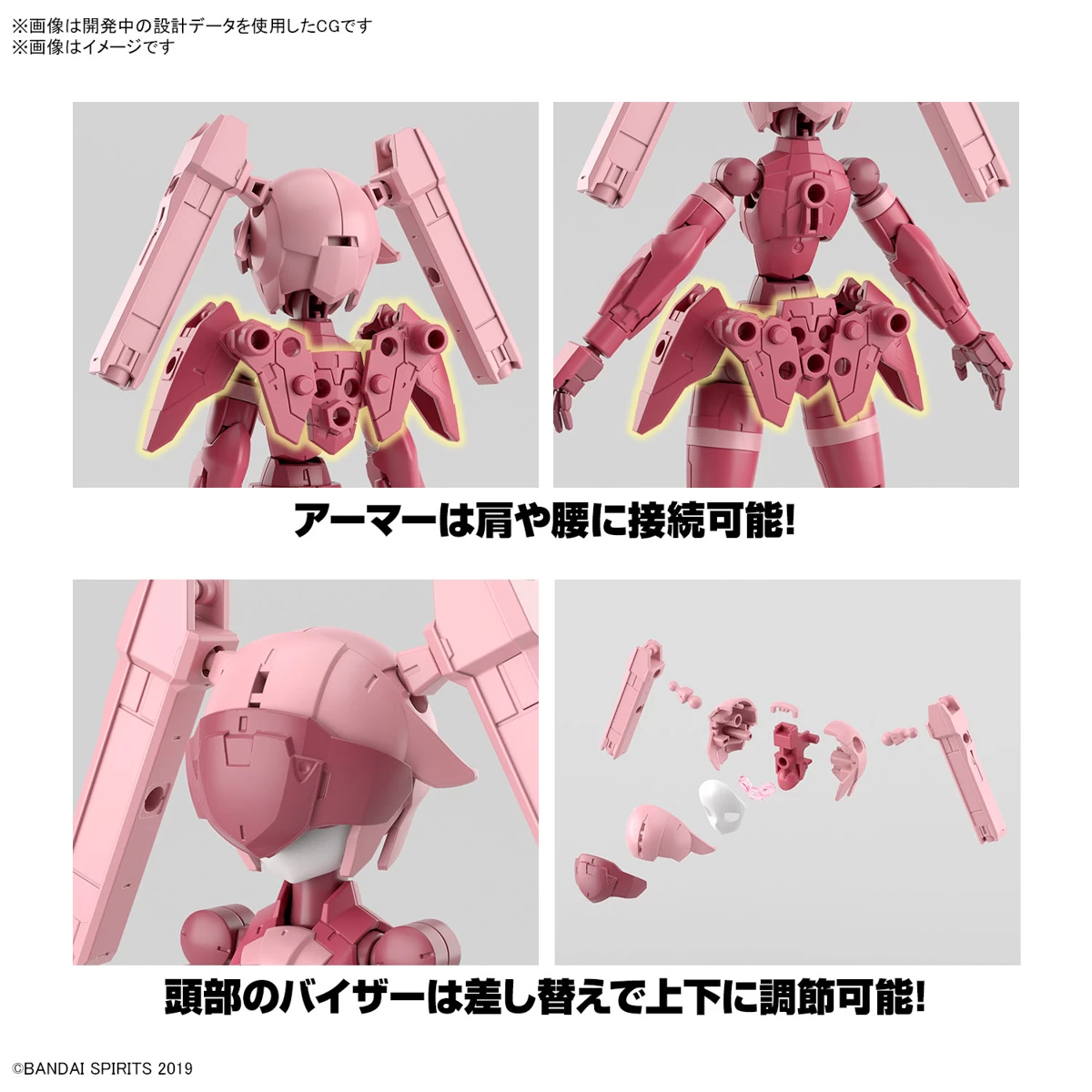 30MM 1/144 EXM-H15A ACERBY (TYPE-A) 8 30MM 1/144 EXM-H15A ACERBY (TYPE-A) – Image 6