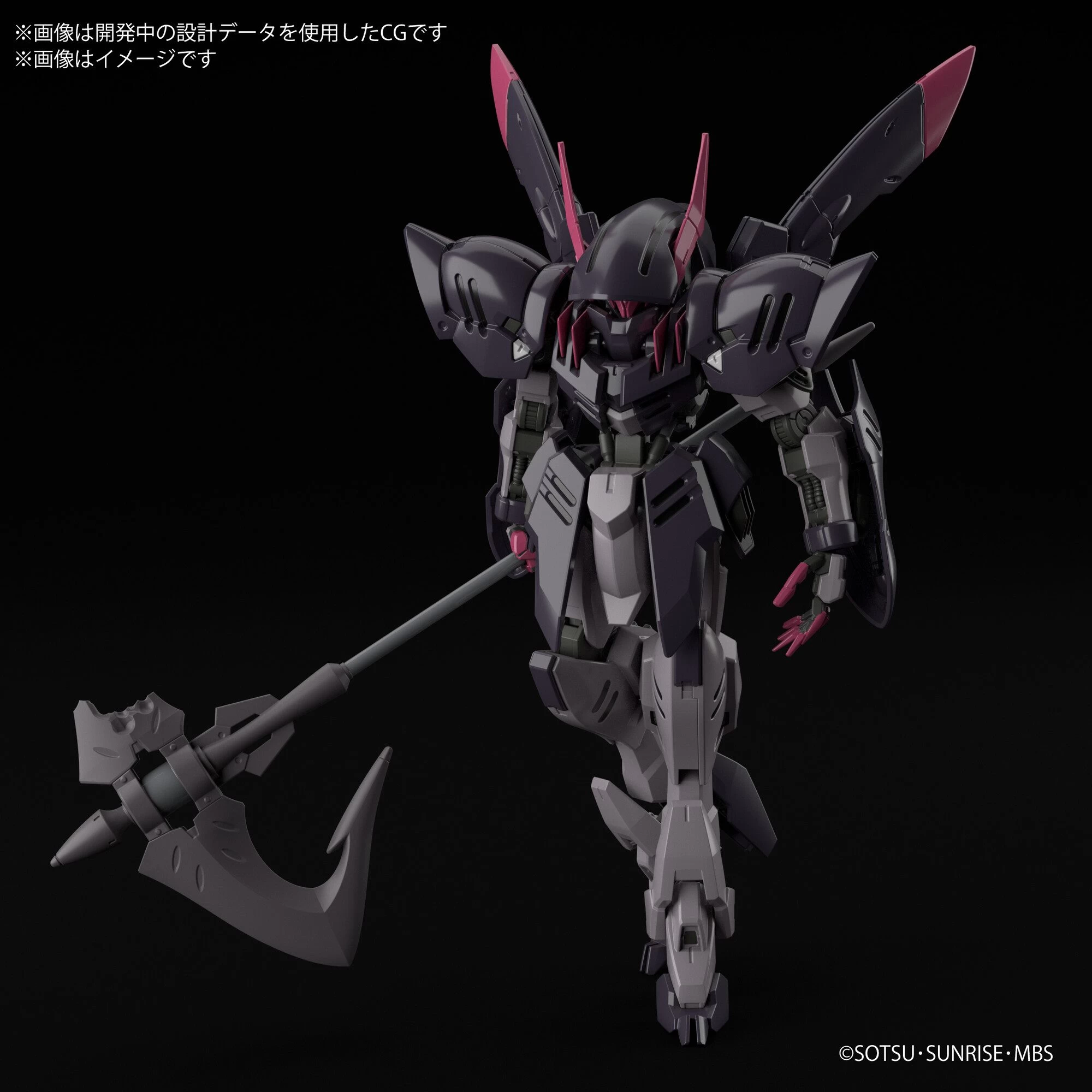 HGIBO 1/144 Gundam Gremory 9 HGIBO 1/144 Gundam Gremory – Image 7
