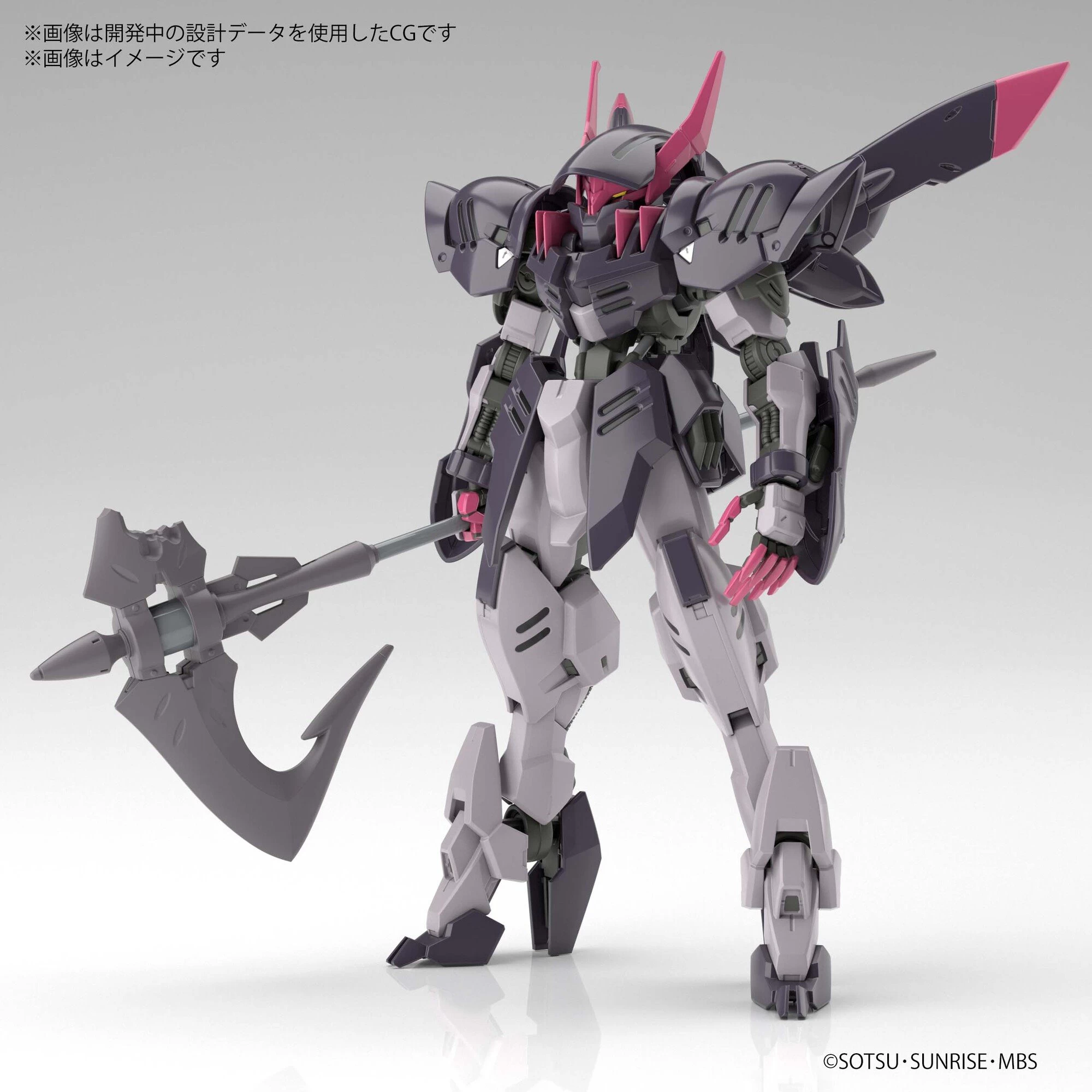 HGIBO 1/144 Gundam Gremory 4 HGIBO 1/144 Gundam Gremory – Image 2