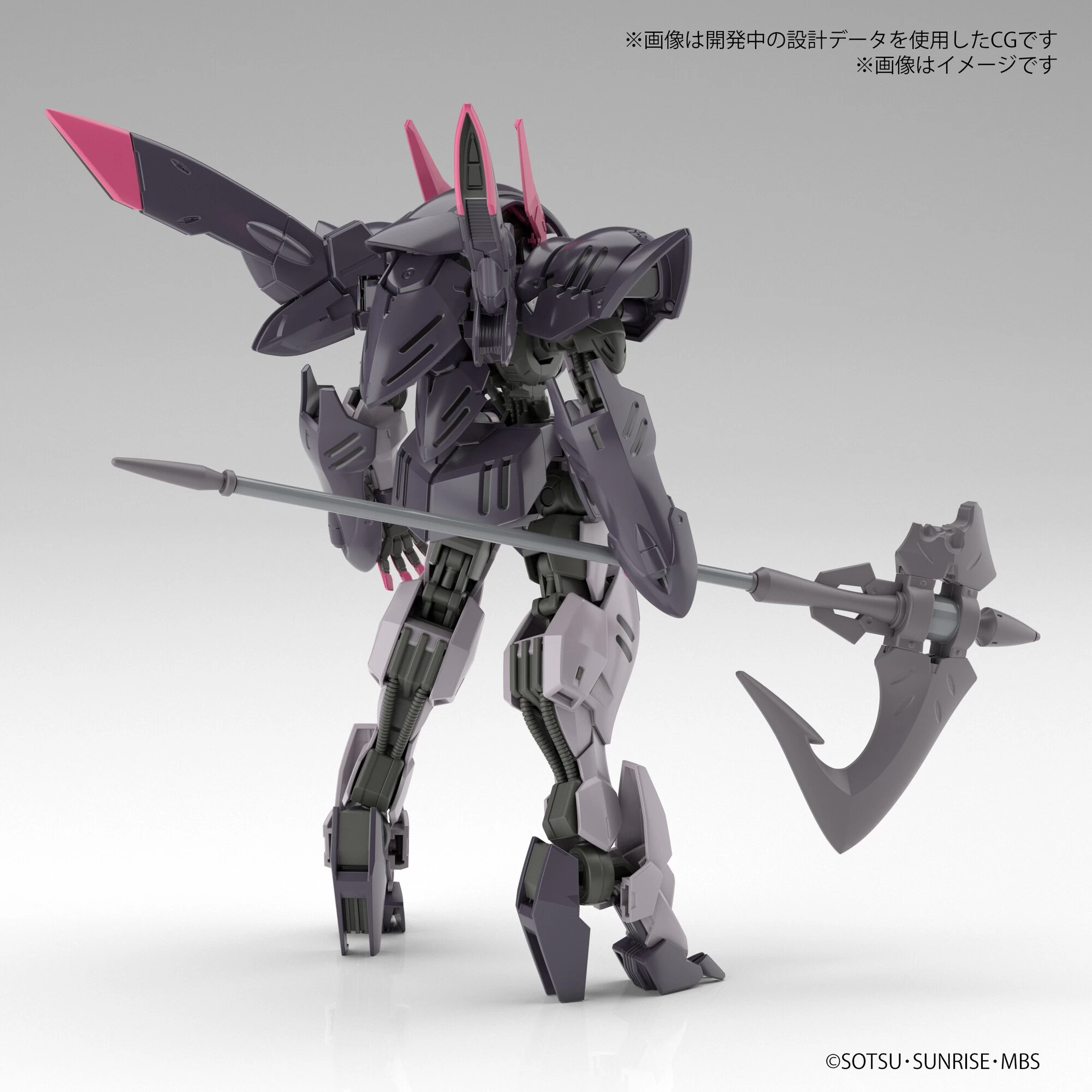 HGIBO 1/144 Gundam Gremory 5 HGIBO 1/144 Gundam Gremory – Image 3