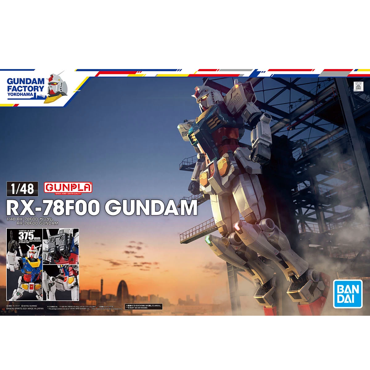 1/48 RX-78F00 GUNDAM YOKOHAMA (LIMITED) 3 1/48 RX-78F00 GUNDAM YOKOHAMA (LIMITED)