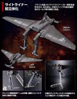 HG 1/144 LIGHT LINER [GUNDAM THE ORIGIN MSD] -Figurines Du Modèle 20201015 hg lightliner 03