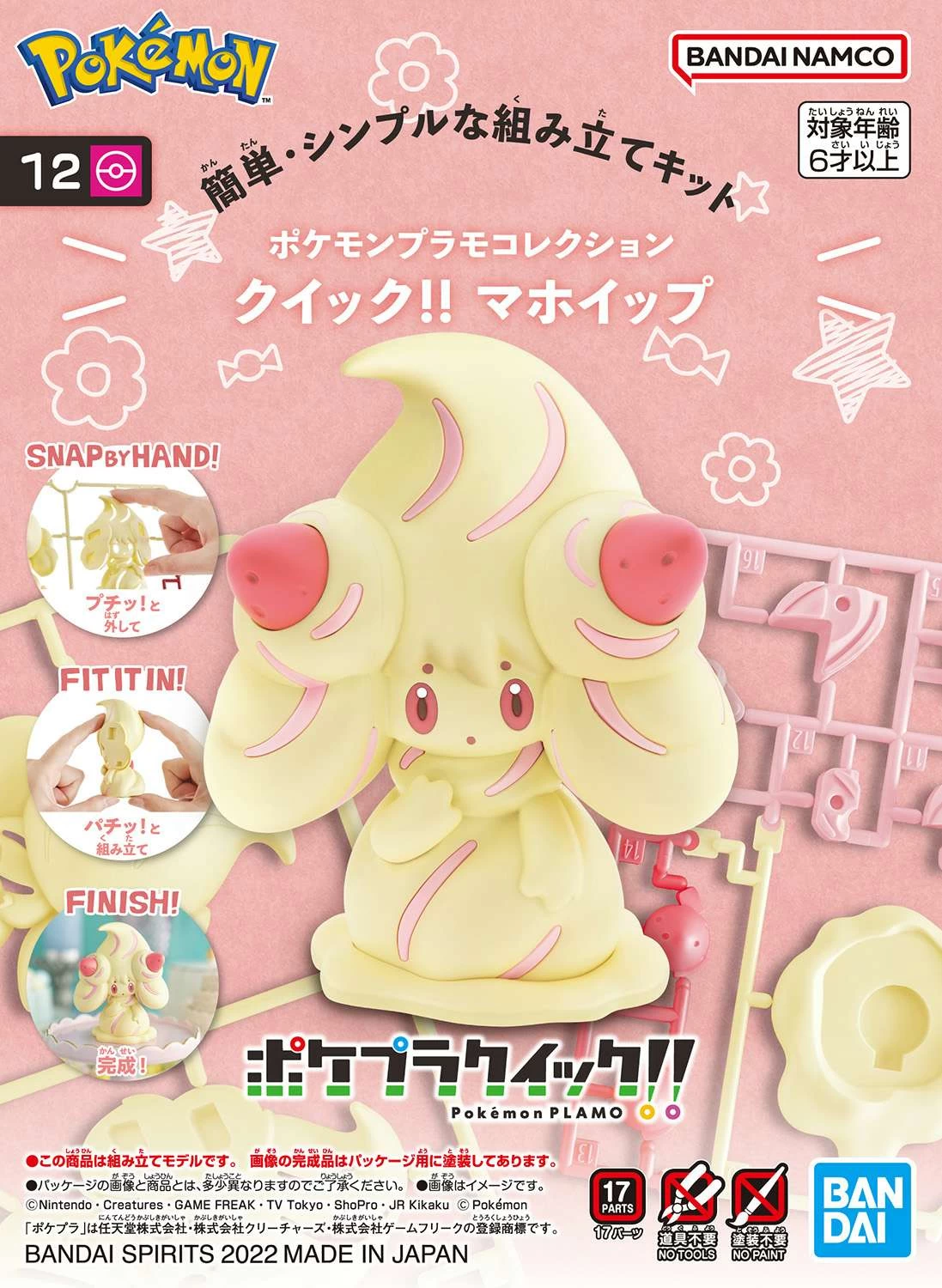 POKEMON POKE-PLA QUICK! 12 CHARMILLY (ALCREMIE) 3 POKEMON POKE-PLA QUICK! 12 CHARMILLY (ALCREMIE)