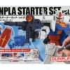 HGUC 1/144 GUNPLA STARTER SET 2 -Figurines Du Modèle 23341 1