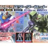 HGUC 1/144 GUNPLA STARTER SET 1 -Figurines Du Modèle 23356 1