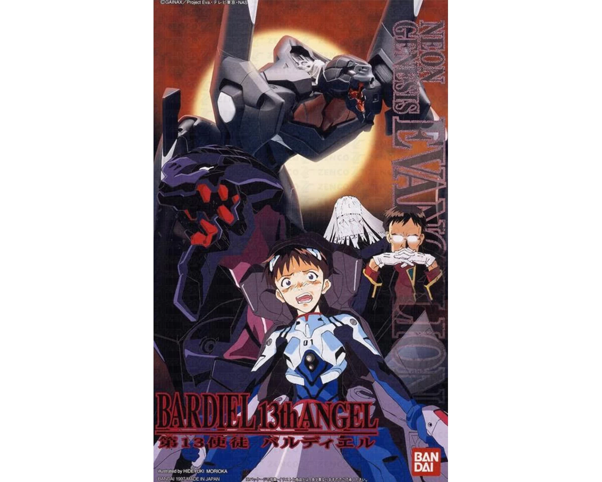 HG VALDIER THE 13TH ANGEL 3 HG VALDIER THE 13TH ANGEL