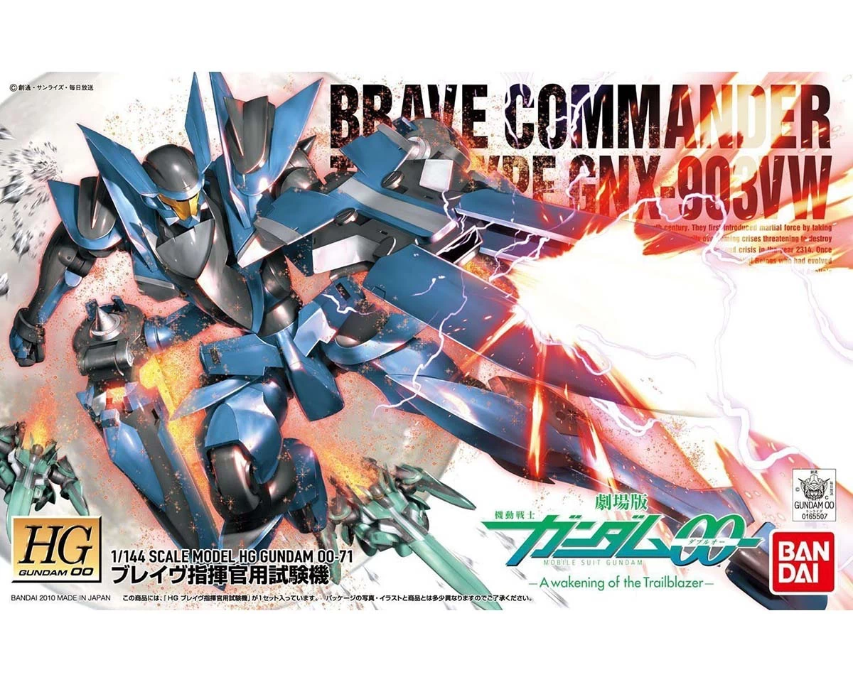 HG00 1/144 BRAVE COMMANDER TEST TYPE 3 HG00 1/144 BRAVE COMMANDER TEST TYPE