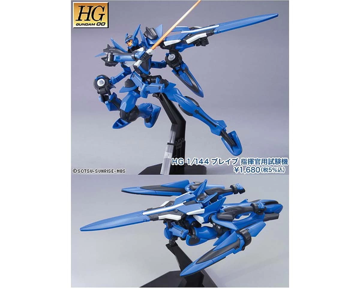 HG00 1/144 BRAVE COMMANDER TEST TYPE 6 HG00 1/144 BRAVE COMMANDER TEST TYPE – Image 4