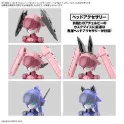 1/144 30MM OPTION PARTS SET 13 (LEG BOOSTER / WIRELESS WEAPON PACK) 11 1/144 30MM OPTION PARTS SET 13 (LEG BOOSTER / WIRELESS WEAPON PACK) -Figurines Du Modèle 30 mm option parts 13 4