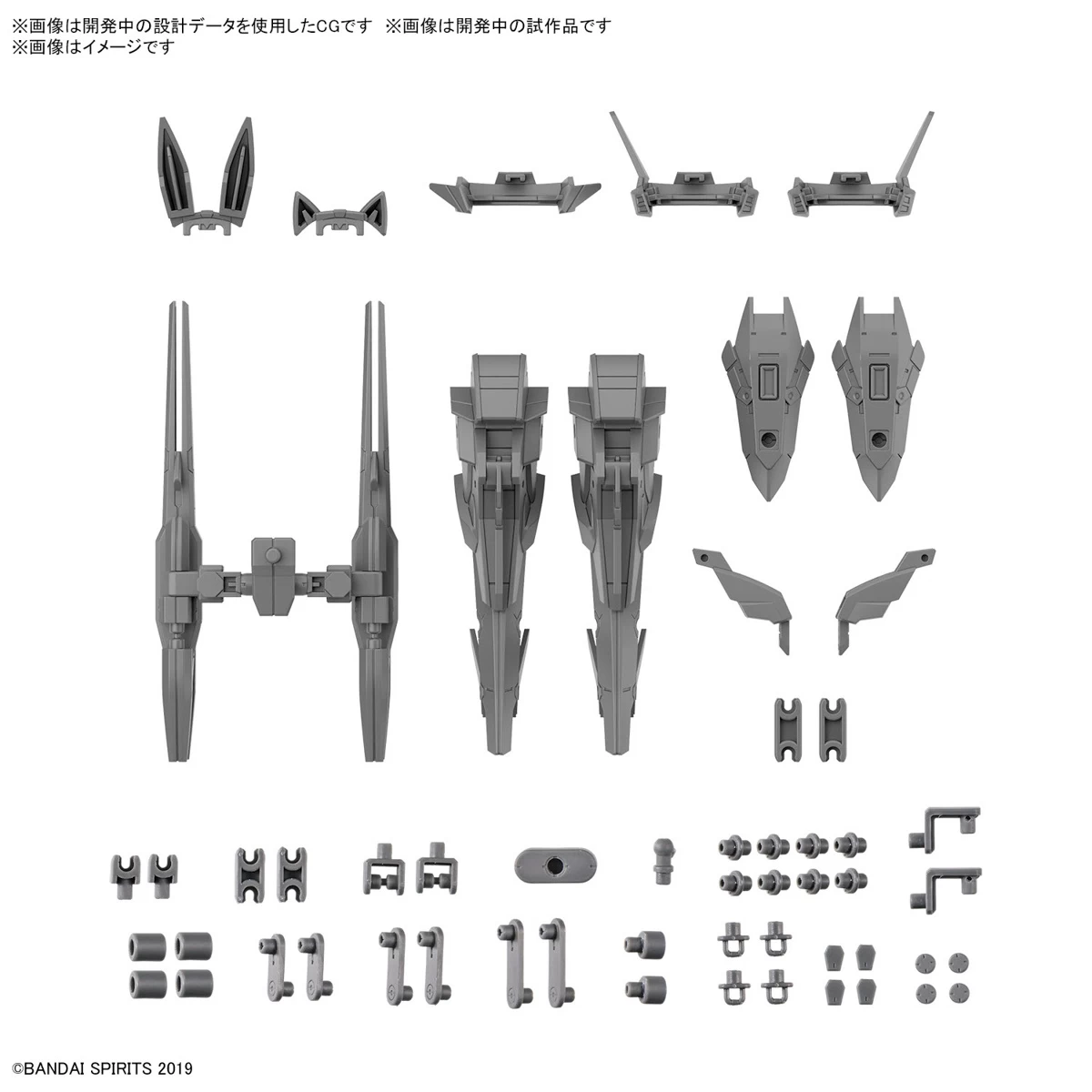 1/144 30MM OPTION PARTS SET 13 (LEG BOOSTER / WIRELESS WEAPON PACK) 3 1/144 30MM OPTION PARTS SET 13 (LEG BOOSTER / WIRELESS WEAPON PACK)