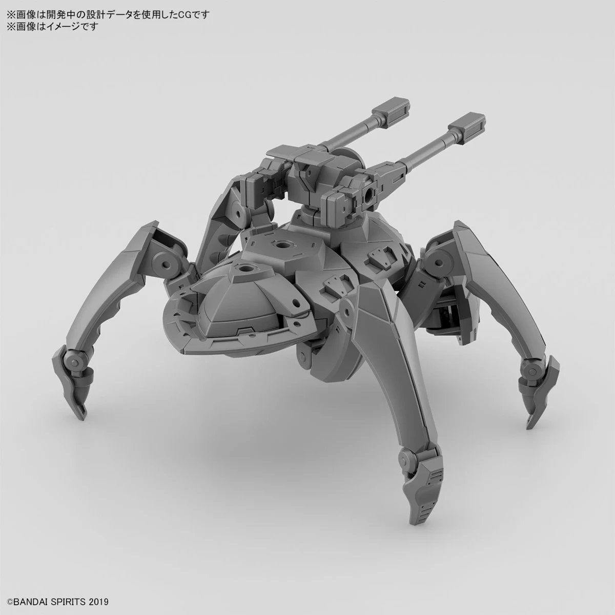 1/144 30MM Exa Vehicle (Takyaku Mecha Ver.) 4 1/144 30MM Exa Vehicle (Takyaku Mecha Ver.) – Image 2