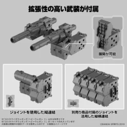 30MM Customize Weapons (Heavy Weapon 1) 13 30MM Customize Weapons (Heavy Weapon 1) -Figurines Du Modèle 30MM Customize Weapons Heavy Weapon 1 3