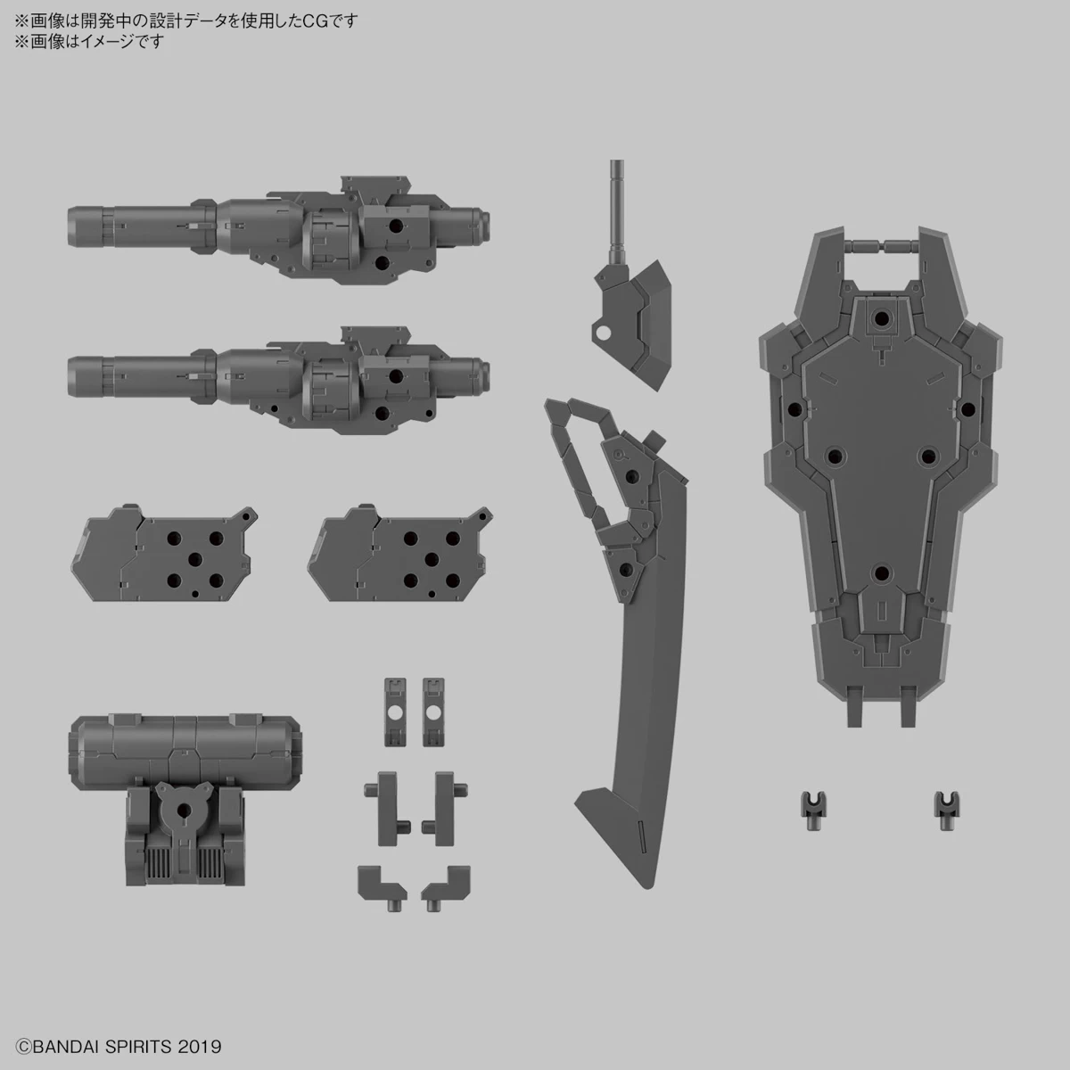30MM Customize Weapons (Heavy Weapon 1) 3 30MM Customize Weapons (Heavy Weapon 1)