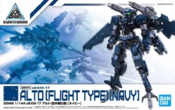 30MM ALTO FLIGHT TYPE (NAVY)