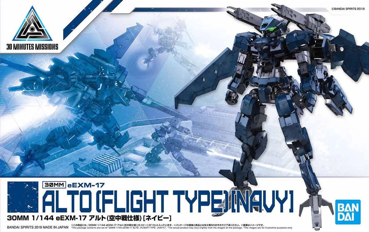 30MM ALTO FLIGHT TYPE (NAVY) 3 30MM ALTO FLIGHT TYPE (NAVY)