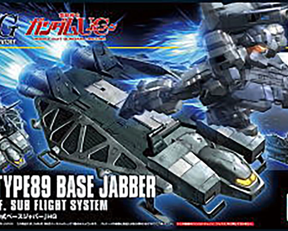 HGUC 1/144 BASE JABBER TYPE 89 3 HGUC 1/144 BASE JABBER TYPE 89
