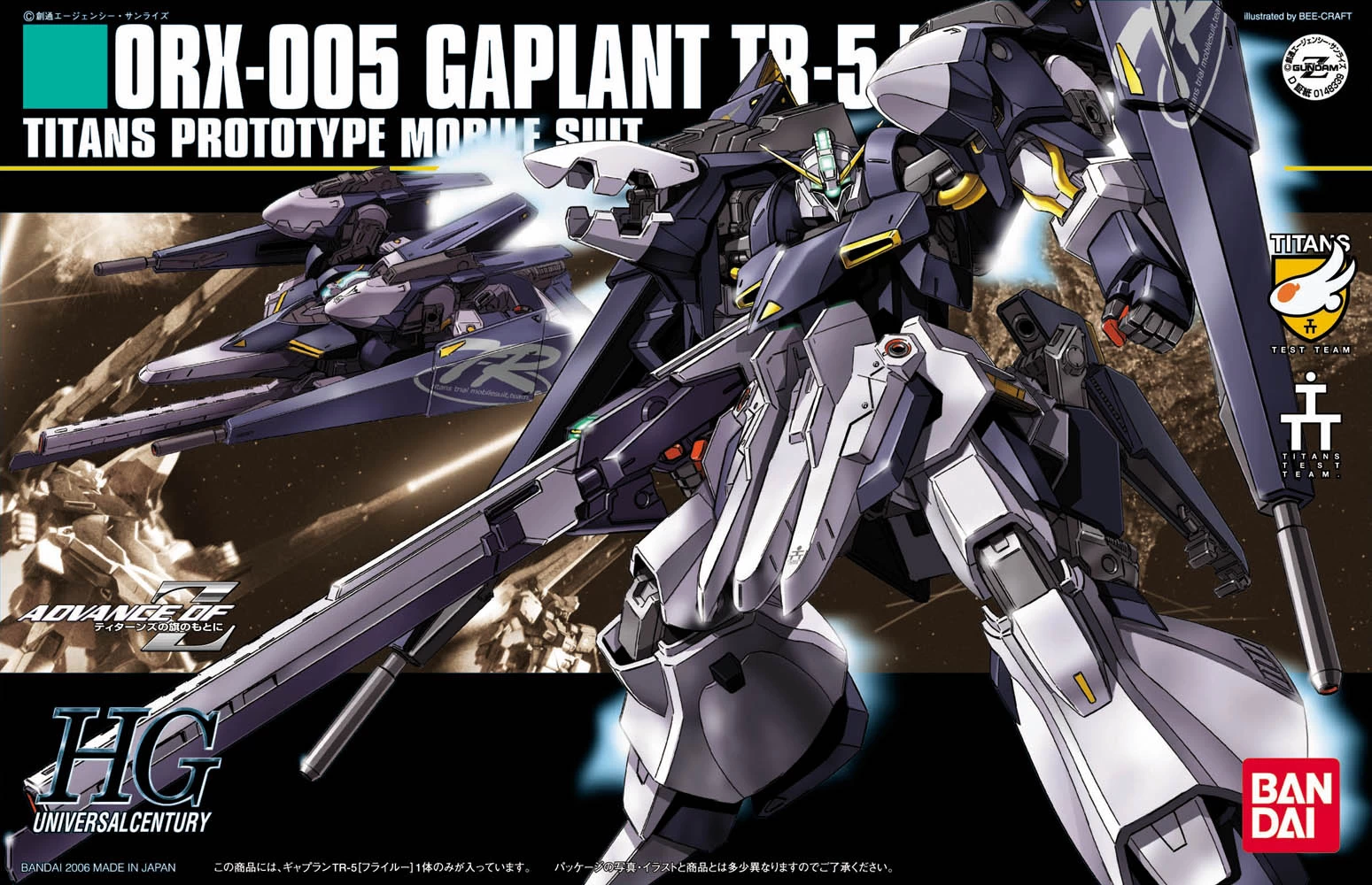 HGUC 1/144 ORX-005 GAPLANT TR-5 HRAIROO 3 HGUC 1/144 ORX-005 GAPLANT TR-5 HRAIROO