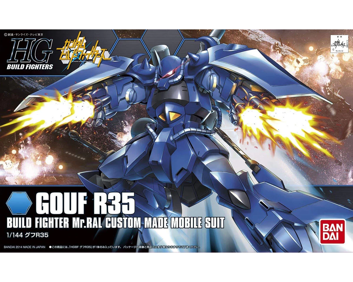 HGBF 1/144 GOUF R35 3 HGBF 1/144 GOUF R35