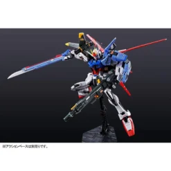 RG 1/144 PERFECT STRIKE GUNDAM 12 RG 1/144 PERFECT STRIKE GUNDAM -Figurines Du Modèle 62517966 627219884459327 2831196992179273728 n 1