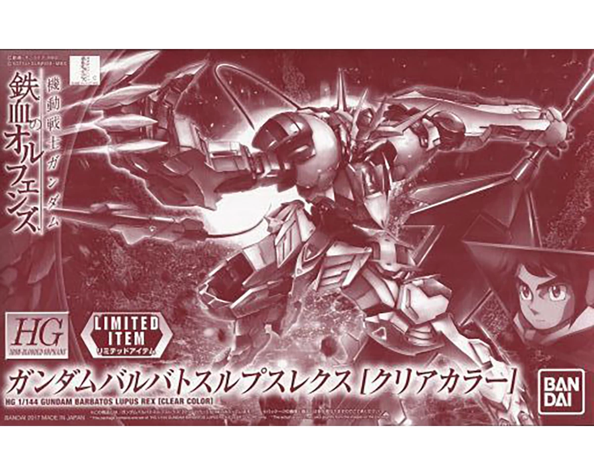HGIBO 1/144 BARBATOS LUPUS REX CLEAR COLOR 3 HGIBO 1/144 BARBATOS LUPUS REX CLEAR COLOR
