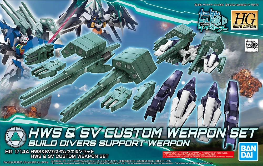 HGBD 1/144 HWS & SV Custom Weapon Set 3 HGBD 1/144 HWS & SV Custom Weapon Set
