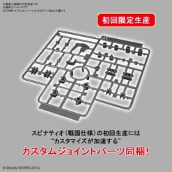 30MM SPINATIO Sengoku Type 19 30MM SPINATIO Sengoku Type -Figurines Du Modèle 71jIJi6oMHL. AC SL1500