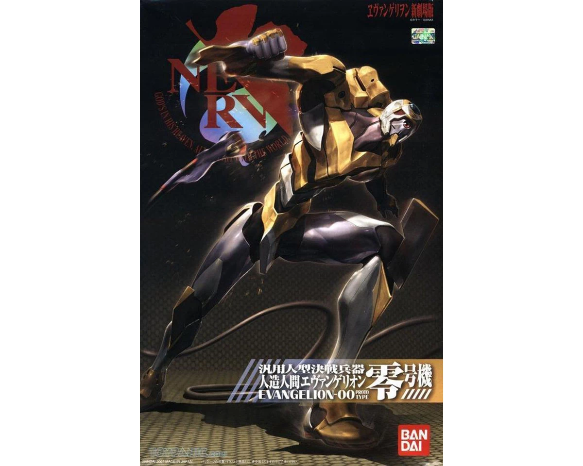 HG 1/144 EVANGELION 00 – NEW MOVIE VER. 3 HG 1/144 EVANGELION 00 – NEW MOVIE VER.
