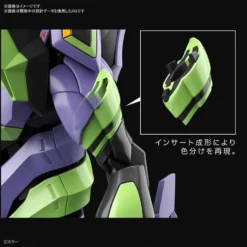 RG EVANGELION UNIT 01 DX SET -Figurines Du Modèle 73515637 719474265233888 8892031785462923264 n 1