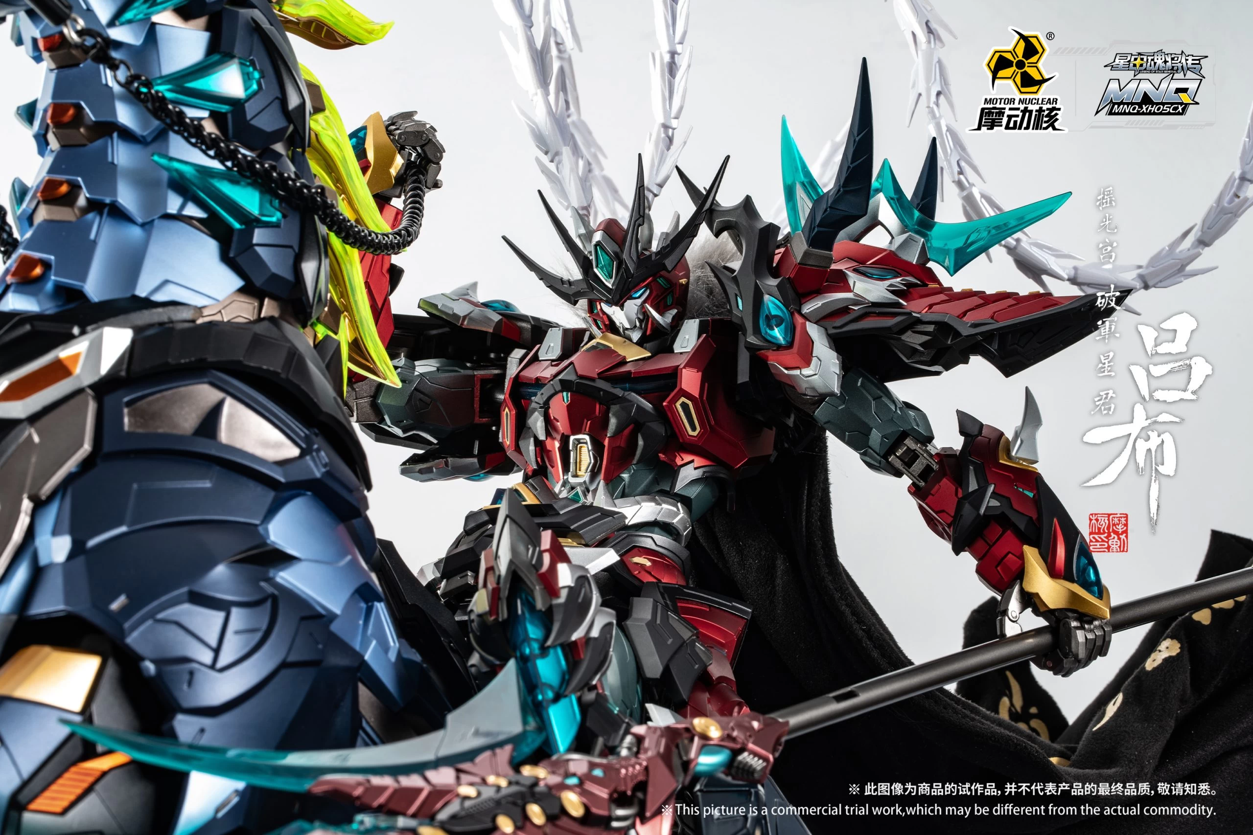 MOTOR NUCLEAR : MNQ-05X LV BU (DELUXE VERSION) LIMITED ED. 6 MOTOR NUCLEAR : MNQ-05X LV BU (DELUXE VERSION) LIMITED ED. – Image 4